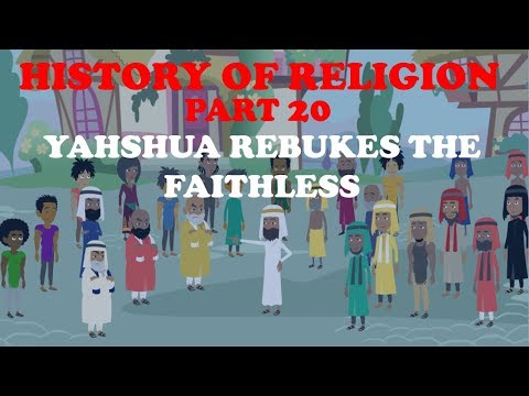 HISTORY OF RELIGION (Part 20): YAHSHUA REBUKES THE FAITHLESS