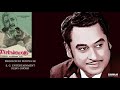 PHOOLON KI DUNIYA SE KISHORE ASHA RICKSHAWALA 1973 RDB
