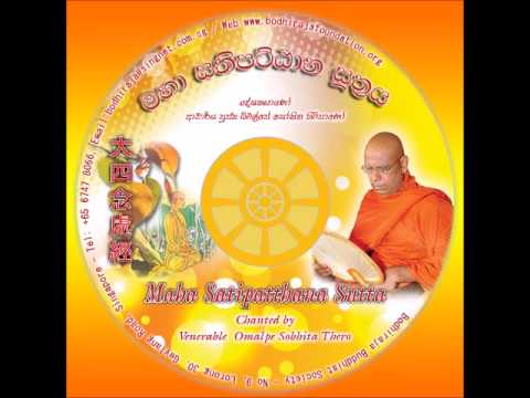 Maha Satipattana Sutta Chanted by Ven Dr Omalpe Sobhita Maha Thero