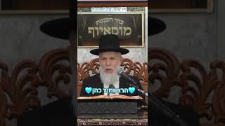 🩵הרב זמיר כהן🩵 #מוסאיוף #הלכות #שבתשלום (בית הכנסת מוסאיוף) - התמונה מוצגת ישירות מתוך אתר האינטרנט יוטיוב. זכויות היוצרים בתמונה שייכות ליוצרה. קישור קרדיט למקור התוכן נמצא בתוך דף הסרטון