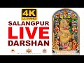 🔴 Live :  Shree KasthBhanjandev Hanumanji Mandir Salangpur Live Darshan 02