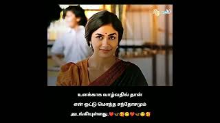 Download lagu Anname Anname Naan Solli Vanthatha Thendralum Song| Tamil| Kappaleri Poyachi Song| Rg edit mp3 Download lagu Anname Anname Naan Solli Vanthatha Thendralum Song| Tamil| Kappaleri Poyachi Song| Rg edit mp3