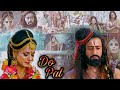 Do Pal Ft Draupadi Arjun Pandavas