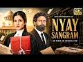 Nyay Sangram (2026) | Raveena Tandon New Blockbuster Bollywood Action Full HD Movie In Hindi DEFAULT Thumbnail