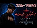 Zeeshan Haider New Noha 2023 24 میکنم گریہ بر زخمی پہلویت Ayam E Fatimia Sa Aza