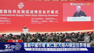 [黑特] 哇靠，黃仁勳會講中文啊?