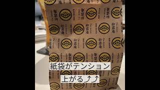 天文館電停近くにベビーカステラ屋さん「松露庵」がオープンしておる #鹿児島 #鹿児島グルメ #shorts #松露庵