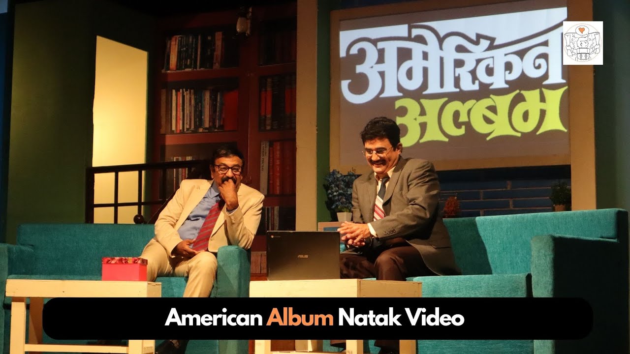 American Album Natak Video | A Stunning Mirror Of The Indian Mind Based In America