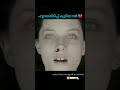 If Your HeartBeat Stop ️ Viral Shorts