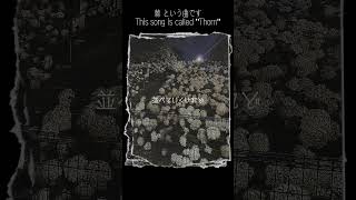 棘 という曲です(Aメロ) #オリジナル曲 #作曲 #ボカロ