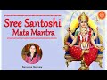 Jai Santoshi Maa Shree Santoshi Mata Mantra By Sadhana Sargam Full Song