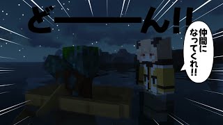 【 マイクラ 】かいぞくおうに おれはなる！～木こり編～【 カガセ・ウノ/VERSEⁿ 】