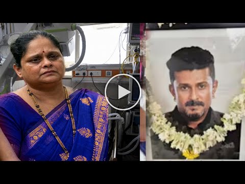 ದಿವಂಗತ ದಿಲೀಪ್ ರಾಜ್ ಪತ್ನಿ ಇದ್ದಕ್ಕಿದ್ದಂತೆ ಆಸ್ಪತ್ರೆಗೆ ದಾಖಲು, ಕಣ್ಣೀರಿಟ್ಟ ಮಕ್ಕಳು, ಶಾಕಿಂಗ್ 