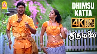 Download lagu Dhimsu Katta - 4K Video Song | திம்சு கட்ட | Thirumalai | Vijay |Jyothika| Vidyasagar mp3 Download lagu Dhimsu Katta - 4K Video Song | திம்சு கட்ட | Thirumalai | Vijay |Jyothika| Vidyasagar mp3