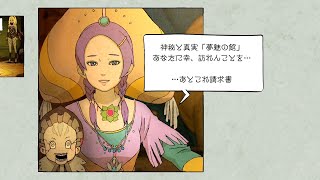 空に落ちる快感。「GRAVITY DAZE」実況プレイ　Part.5