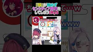 IRySの想像した『出すと気持ちのいいもの』とは・・・？【宝鐘マリン / パヴォリア・レイネ / IRyS】