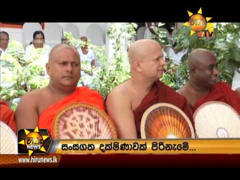 Hiru News 9.30 PM | 2017-01-26