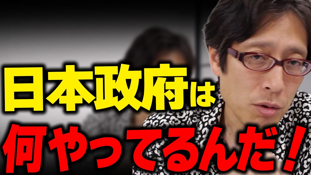 イラン情勢による日本のエネルギー問題！石炭火力の稼働引き上げ！