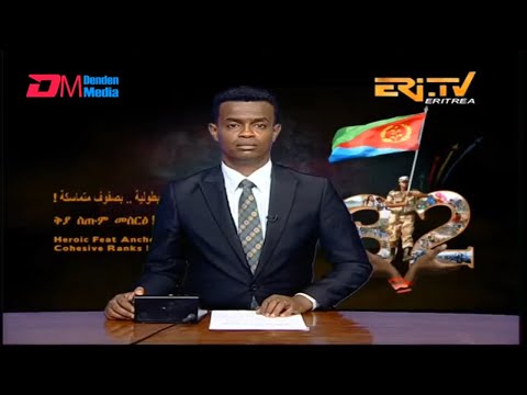 Evening News in Tigrinya for May 14, 2023 - ERi-TV, Eritrea