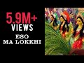 Eso Ma Lokkhi | BROTOKOTHA LOKHI | LAKSHMI PACHALI - ANTARA NANDY (10 Years)