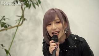 『ReoNa ニューシングル「Null」発売記念 YouTube Live 生配信』 LIVE CUT