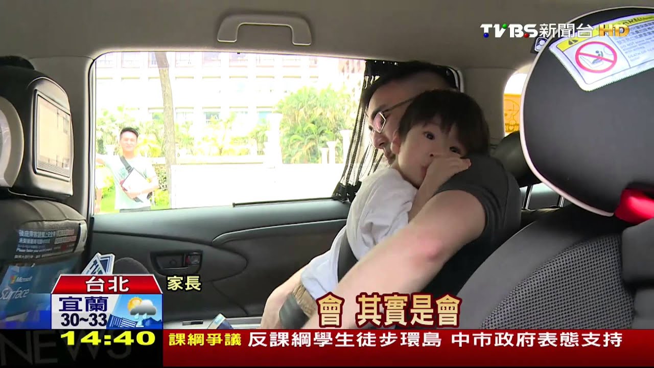 柯推兒童椅計程車! 攜童搭小黃免綁一起
