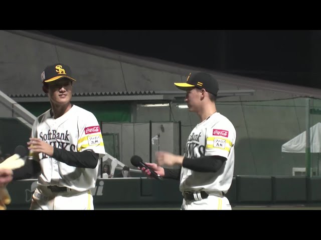 【ファーム】ホークス・藤田悠太郎選手・山下恭吾選手 ヒーローインタビュー 8月12日 福岡ソフトバンクホークス 対 くふうハヤテベンチャーズ静岡