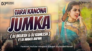 Download lagu Tara Kanona Jumka ( Brijesh & Kamlesh ) Ft Dj Manoj Aafwa. COMING SOON....🥳 mp3 Download lagu Tara Kanona Jumka ( Brijesh & Kamlesh ) Ft Dj Manoj Aafwa. COMING SOON....🥳 mp3