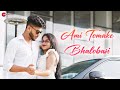 Ami Tomake Bhalobasi - Official Music Video | Dipanjan Das | Kaunik | JS