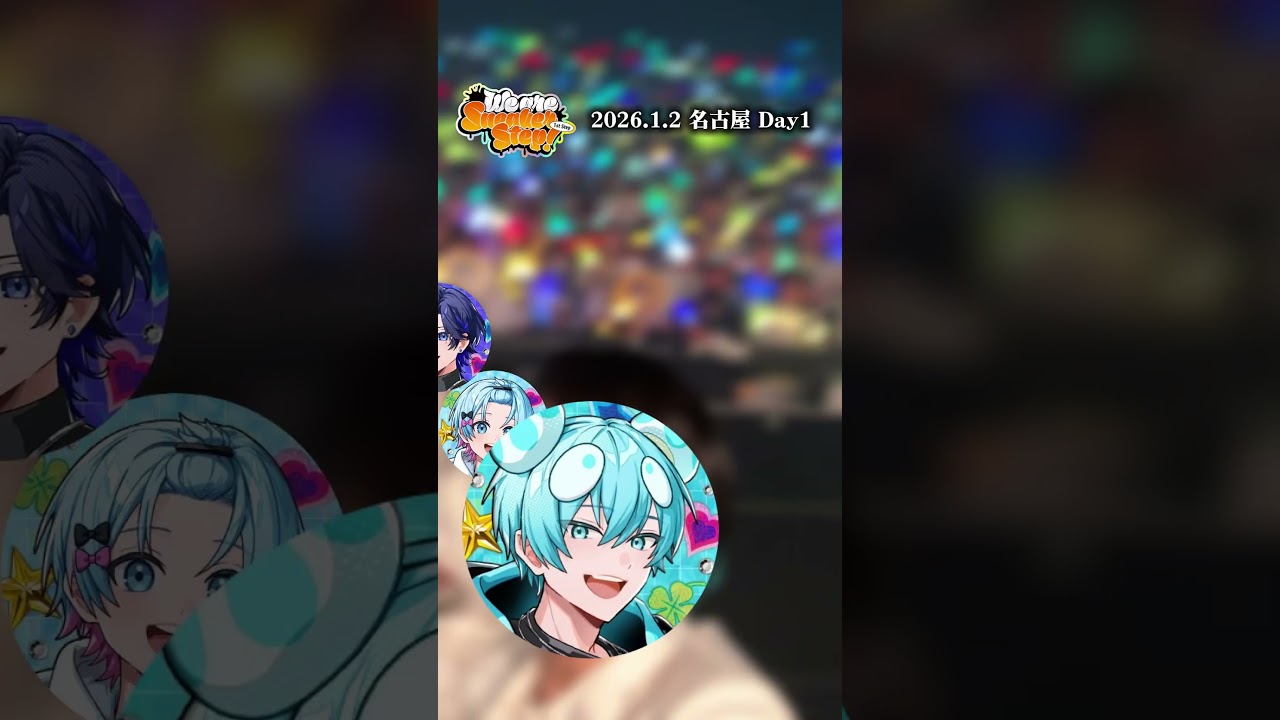 【思い出】ライブに来てくれたメイツと一緒にSneakerStep踊ってみた✨️ #すにすて #stpr #新人歌い手グループ