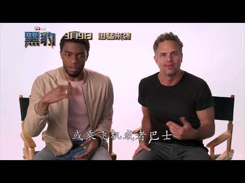 Mark Ruffalo hope you will go to see Black Panther