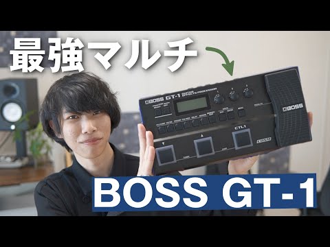 【大人気】初心者にもおすすめの最強小型マルチエフェクター「BOSS GT-1」を徹底レビュー！