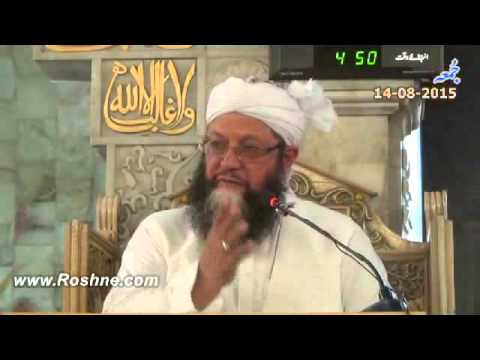 Khutba e Jumah 14 08 2015 Part 1 of 2