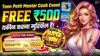 Teen Patti Master jackpot winning tricks | Teen Patti Master Game With
