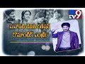 Vijay Devarakonda Dulquer Salmaan Entry Mahanati Audio Launch Samantha Keerthy Suresh TV9