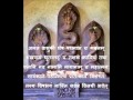 Navnag Stotra Very Beautiful And Soothing