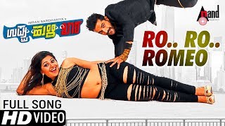 Uppu Huli Khara  Ro Ro Romeo  HD Video Song  Anush