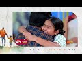 Nannaku Prematho Exploring The Greatness Of A Father S Love Gemini TV Serials