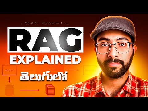 RAG in Telugu | What is Retrieval-Augmented Generation | Vamsi Bhavani