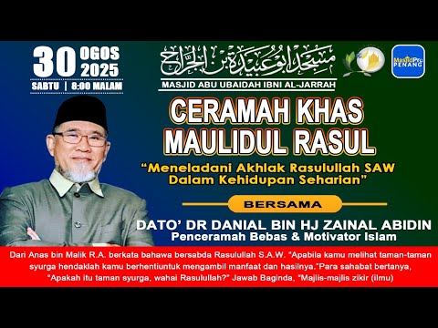 Khas Maulidur Rasul: Meneladani Akhlak Rasulullah SAW Dalam Kehidupan Seharian | Dato' Dr. Danial