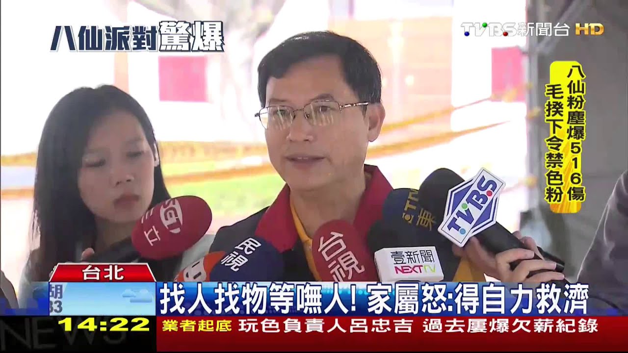 找不到人又被偷東西 急設服務台協尋