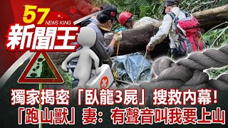 [問卦] 問大家，人真的比鬼可怕嗎