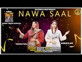 Nawa Saal | Tehmina Tariq & Sangeeta Arif  | New Masihi Geet 2023 | New Year Geet | Asa Gospel Stars