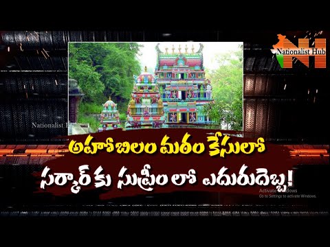 Special Discussion With BKSR Ayyangar On Ahobilam Temple Issue PROMO | Vasudevan | Nationalist Hub