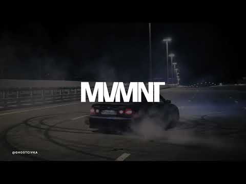 SAKUREYE | PHONK MIX