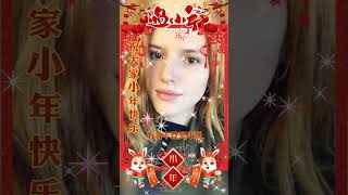 Download lagu #short  Happy Chinese New Year  農曆新年快樂 mp3