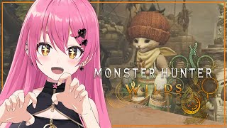 【モンスターハンターワイルズ】ある日森の中ドシャグマさんに出会った～【にじさんじ/愛園愛美】