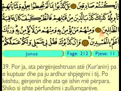 Kur'ani Me Përkthim Shqip - Kur'an Juzi 11