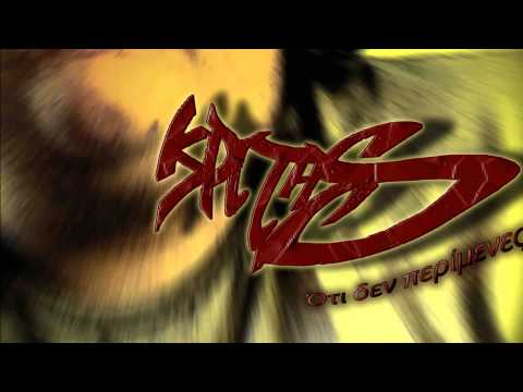Video thumbnail for Μη μου Ζητάς (1st Version)