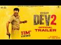 DSP DEV 2 Official Trailer Dev Kharoud Shruti Sodhi In Cinemas On 13th Feb
